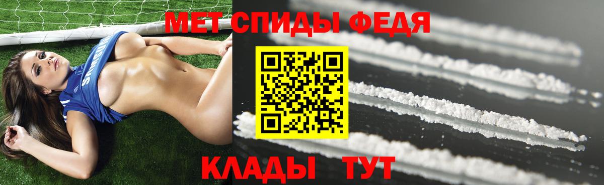 АМФ  Вход с VPN  Людиново  Амфетамин 98% 