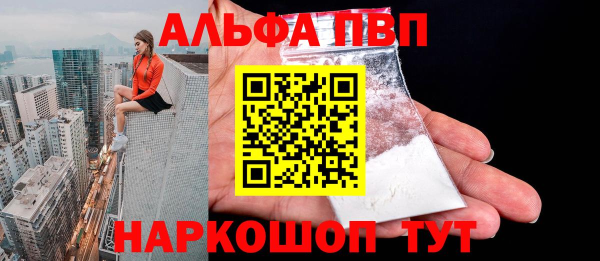 Метадон Людиново