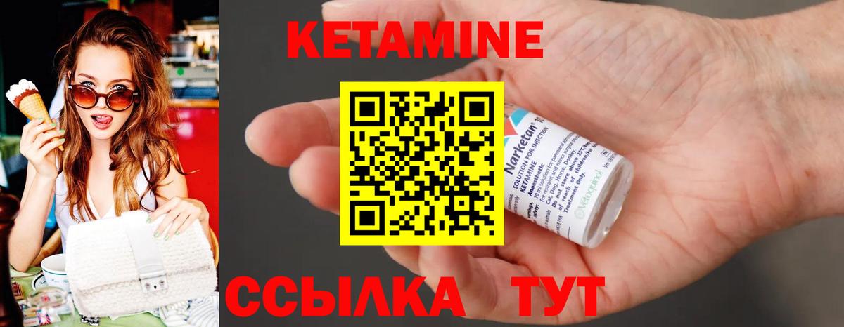 Гашиш  Канабис  ГЕРОИН  Вход с VPN  Кодеин  Меф   Как найти закладки?  ГАШ  Людиново  КОКАИН 