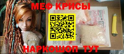 трава Донецк