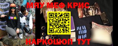 трава Донецк