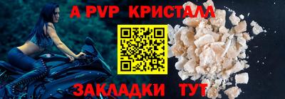 эйфоретик Донской