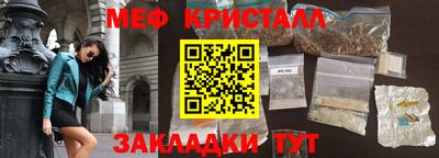 трава Донецк