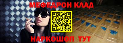 эйфоретик Уссурийск