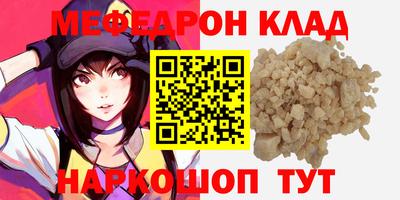 эйфоретик Донской