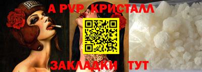 трава Донецк