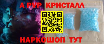 амфетамин Дубна