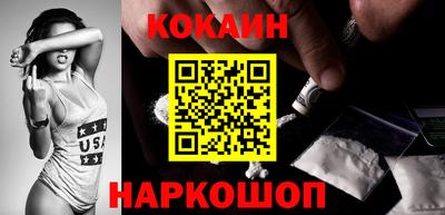 трава Донецк