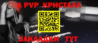 трава Донецк