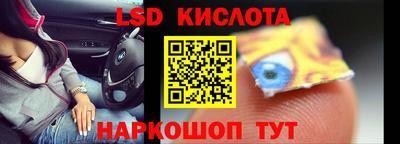 эйфоретик Донской