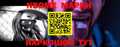 трава Донецк