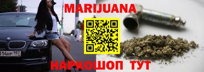 трава Донецк