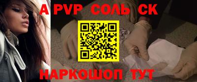 индика Усть-Илимск