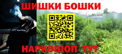 трава Донецк