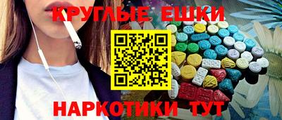 трава Донецк