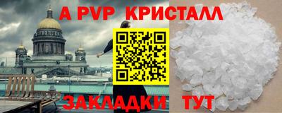 трава Донецк
