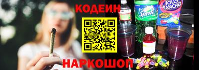 трава Донецк