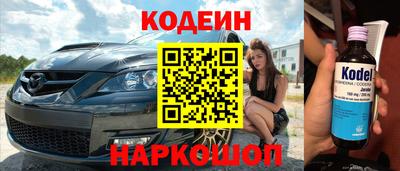 эйфоретик Донской