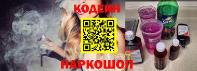 эйфоретик Донской