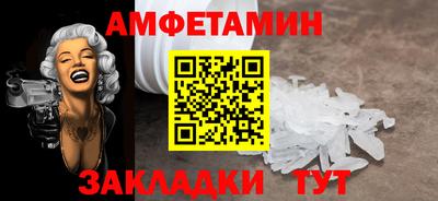 трава Донецк
