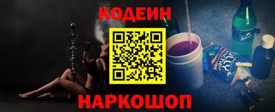трава Донецк