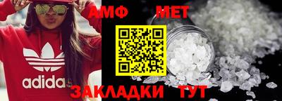 амфетамин Дубна