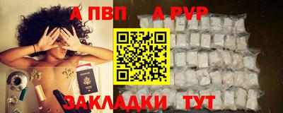 трава Донецк