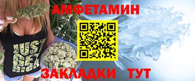 амфетамин Дубна
