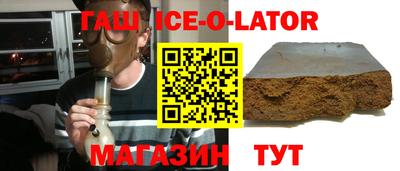 трава Донецк