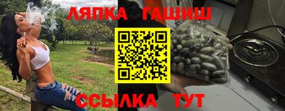мескалин Усть-Джегута