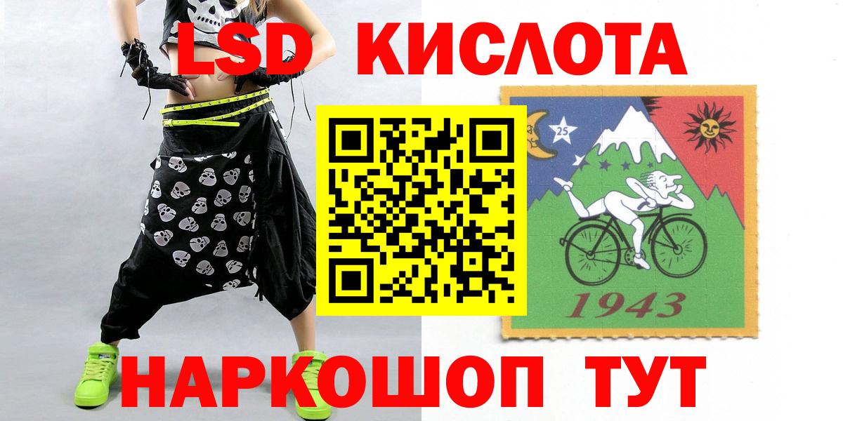 LSD-25 экстази ecstasy  ЛСД экстази кислота  ссылка на мегу ONION  Вход с VPN  Людиново 
