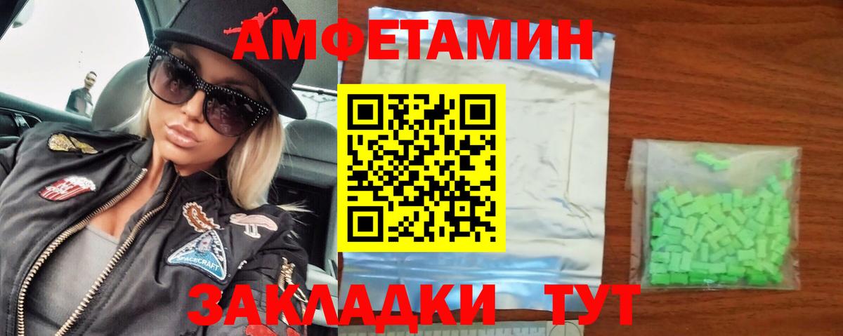 Первитин Methamphetamine  Первитин  Людиново  Вход с VPN 
