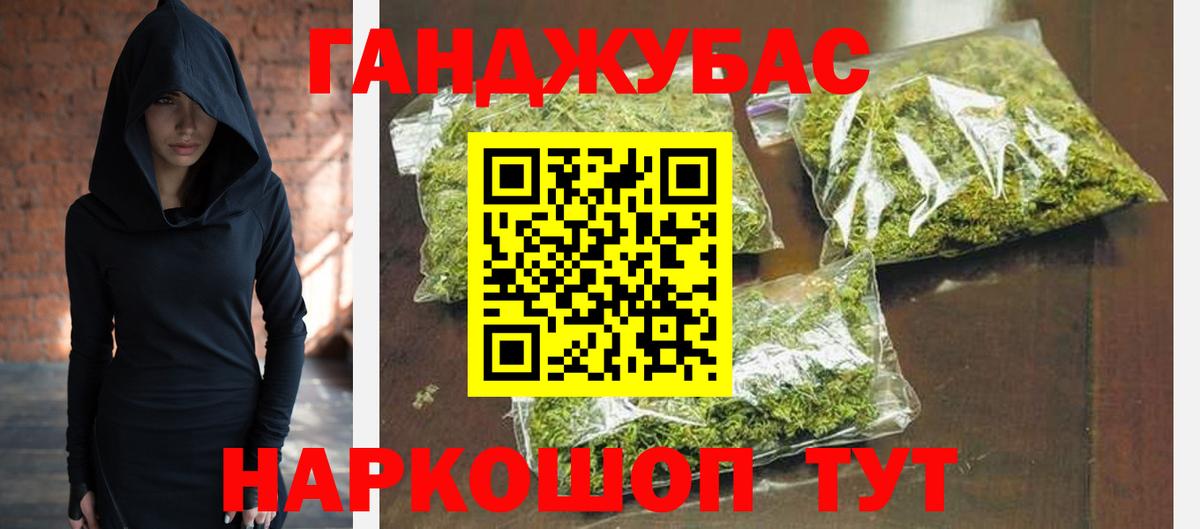 Марихуана семена Людиново