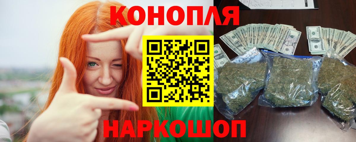 Людиново  Канабис Amnesia  Каннабис план  Вход с VPN 